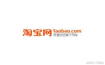 子贤说:淘宝店铺流量飙升的高权重上架方法和技巧!