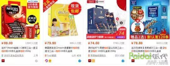 如何优化淘宝店铺，提高点击率的各种技巧？