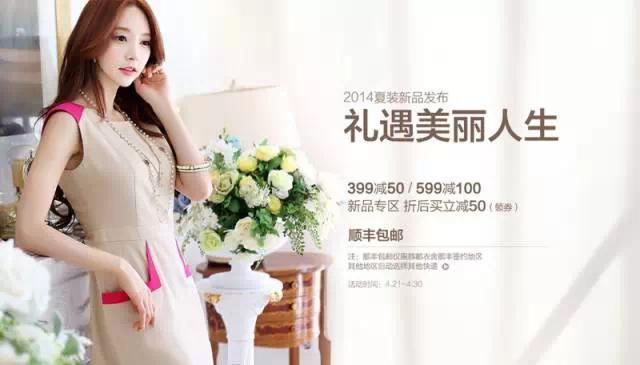 这么好的淘宝美工排版教程,不看亏了啊!