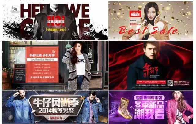 这么好的淘宝美工排版教程,不看亏了啊!