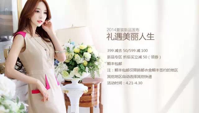 这么好的淘宝美工排版教程,不看亏了啊!