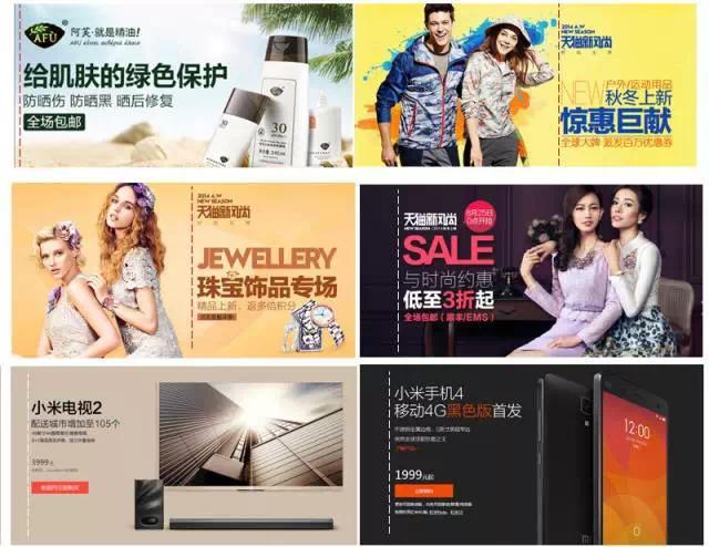 这么好的淘宝美工排版教程,不看亏了啊!