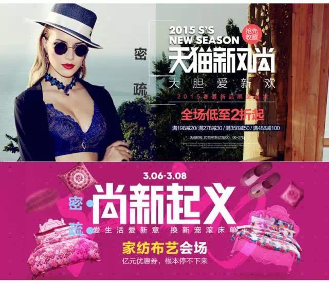 这么好的淘宝美工排版教程,不看亏了啊!