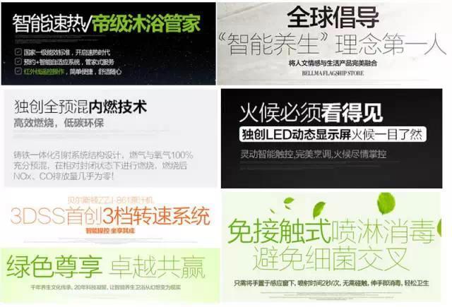 这么好的淘宝美工排版教程,不看亏了啊!