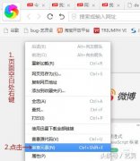 淘宝店铺装修教程之学会此技能，6到没朋友