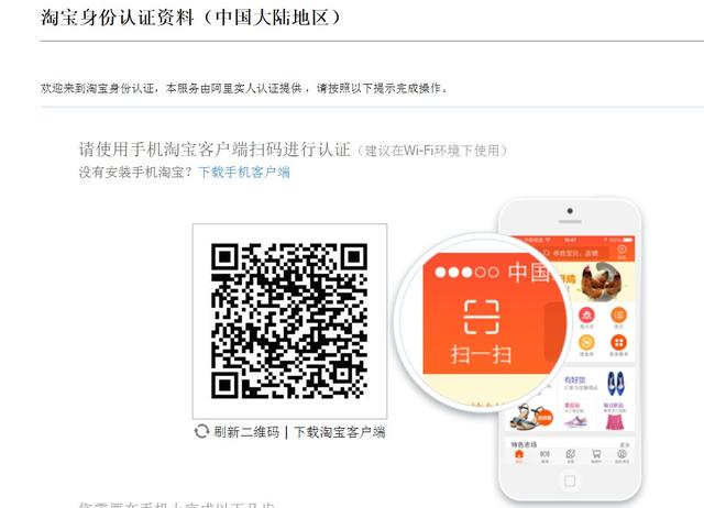 新人开淘宝流程手把手教