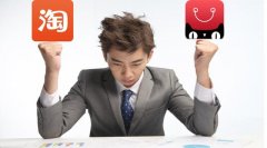 做淘宝，一定要开天猫店？（个人企业店铺优劣分析）