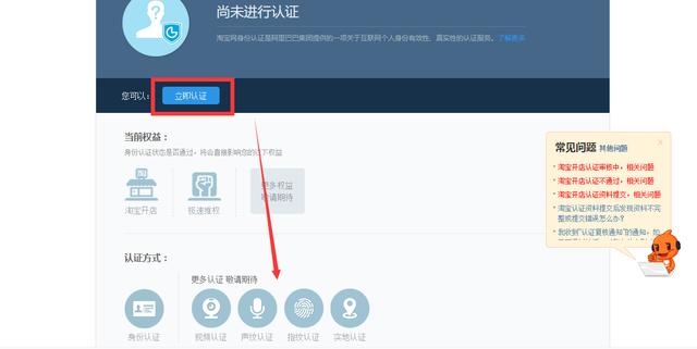0起步开淘宝店，小白跟着学也能一步步把店运营起来
