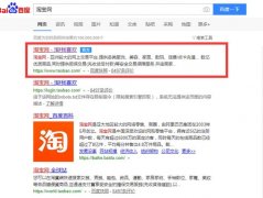 0起步开淘宝店，小白跟着学也能一步步把店运营起来