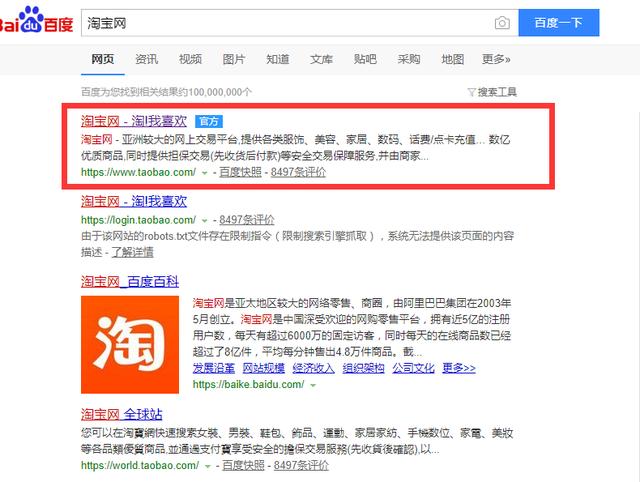 0起步开淘宝店，小白跟着学也能一步步把店运营起来