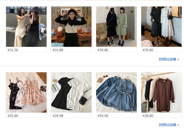 开淘宝店铺怎么样找货源？一定要注意这几个点