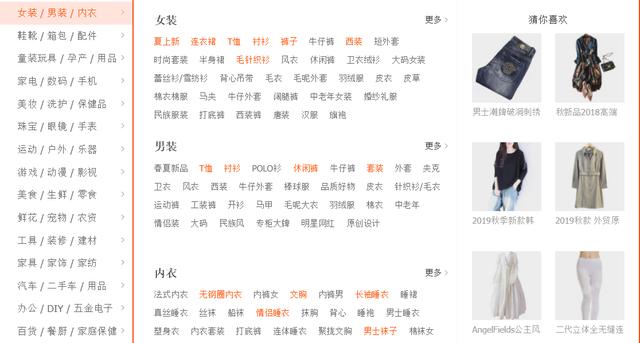 开淘宝店铺怎么样找货源？一定要注意这几个点