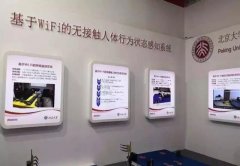 黑科技来了！这才是智慧养老的正确打开方式