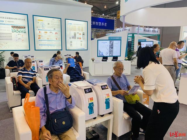 智慧养老国际领先养老技术……这个博览会解答如何养老