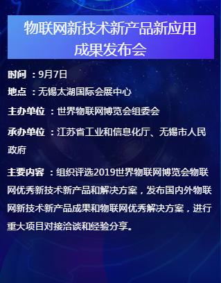 智慧养老，家里有老人的一定别错过