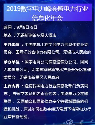 智慧养老，家里有老人的一定别错过
