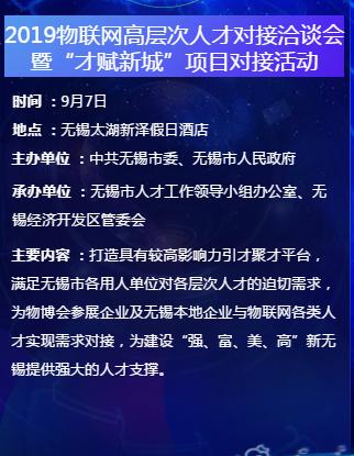 智慧养老，家里有老人的一定别错过