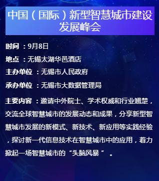 智慧养老，家里有老人的一定别错过