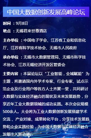 智慧养老，家里有老人的一定别错过