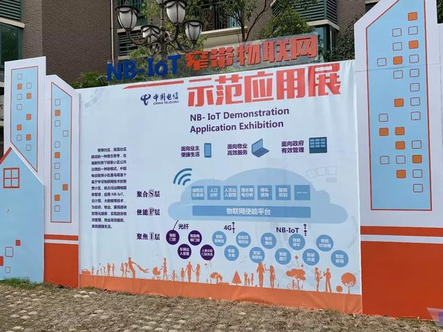 探索“互联网+养老”新模式，构建智慧养老服务新体系