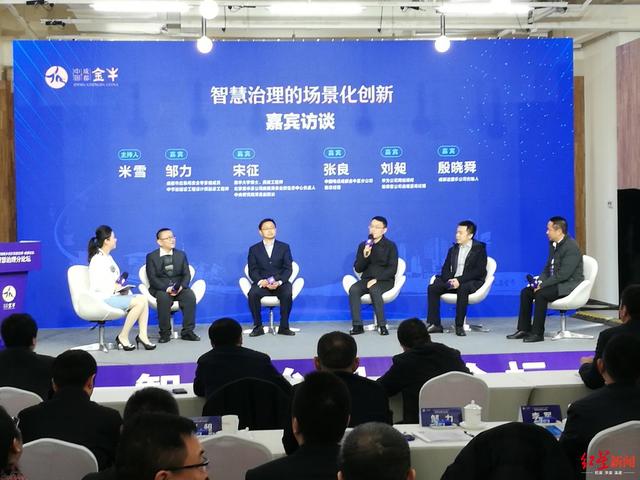 智慧养老、城市大脑……老社区里也有这么多“黑科技”