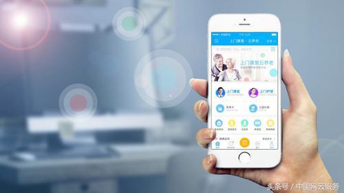 詹国太：智慧养老，我们是专业的！