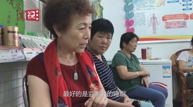 智慧养老，您家老人用了吗？