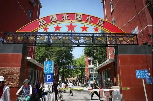 科技北京 | 人脸识别，智慧养老！全国首个5G智慧社区来了！