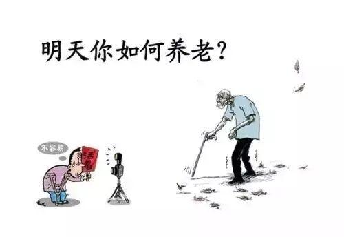 如何给父母养老？我们能做什么？
