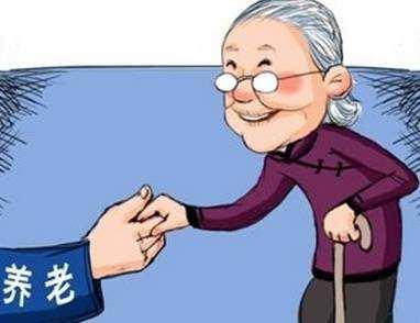 如何给父母养老？我们能做什么？