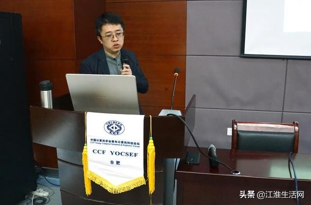 智慧健康养老，是需求导向还是引导需求，主题论坛日前成功举办