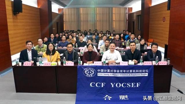 智慧健康养老，是需求导向还是引导需求，主题论坛日前成功举办