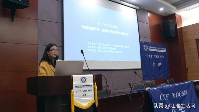 智慧健康养老，是需求导向还是引导需求，主题论坛日前成功举办