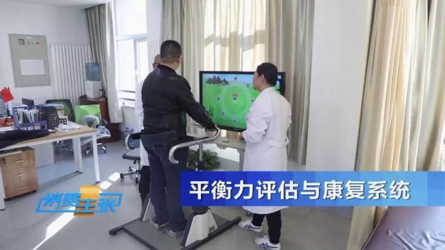 “智慧养老”到底能有智慧？网友：看来我可以更放心老去了