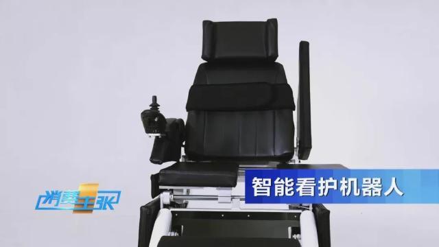 “智慧养老”到底能有智慧？网友：看来我可以更放心老去了