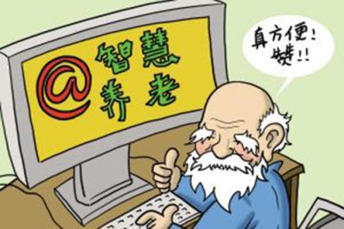 智慧养老行业痛点在哪里？