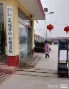 封闭式管理！冠县民政局从严从实抓好养老机构疫情防控