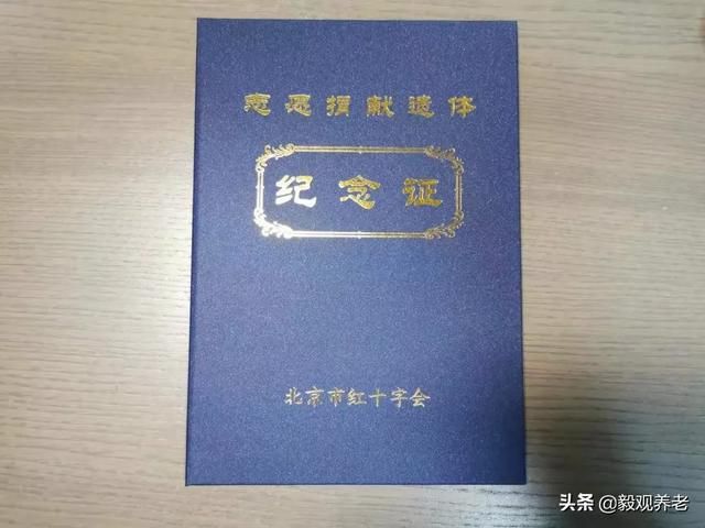 朱玲：社区养老院的临终关怀和哀伤管理