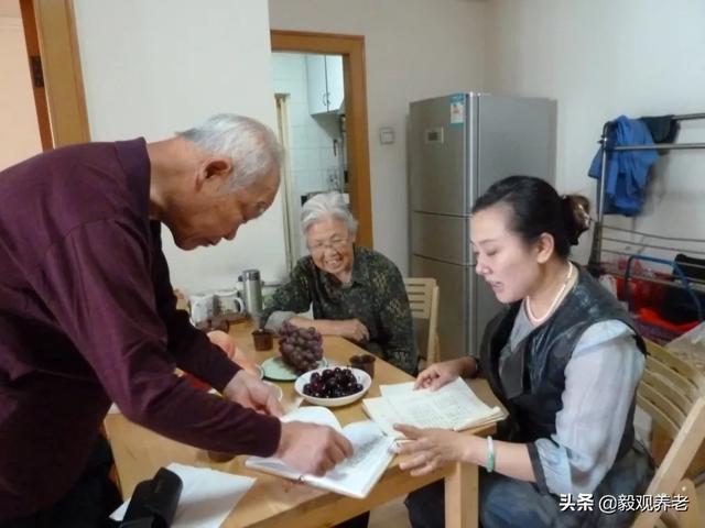 朱玲：社区养老院的临终关怀和哀伤管理