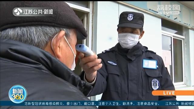 南京养老院封闭化管理 非紧急情况谢绝家属探视