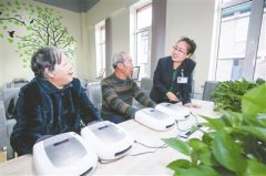 “互联网+养老”成为趋势