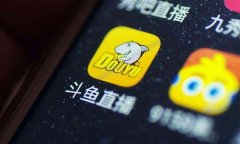 难掩落寞的斗鱼直播，只能靠诸葛大力刷刷存在感了？