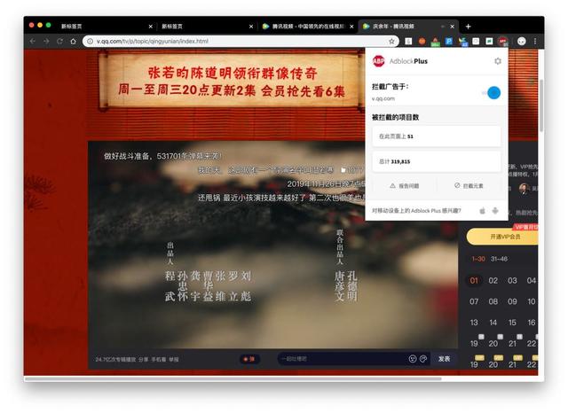 超好用的 Chrome 浏览器插件，我为你找到了 6 款
