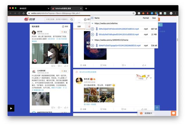 超好用的 Chrome 浏览器插件，我为你找到了 6 款
