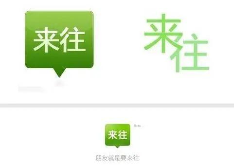 阿里继续挑战微信，马云退休五个月后，“如我”问世