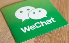 微信重磅推出三大功能，马化腾终结停机时代！