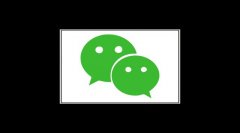 微信“清爽版”来了，朋友圈全消失