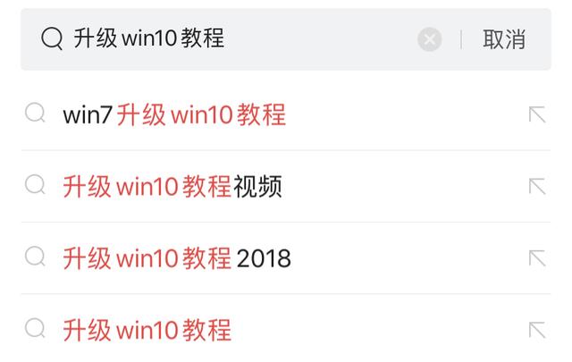 抓住最后的机会!仅需几个步骤,Win7免费升级Win10