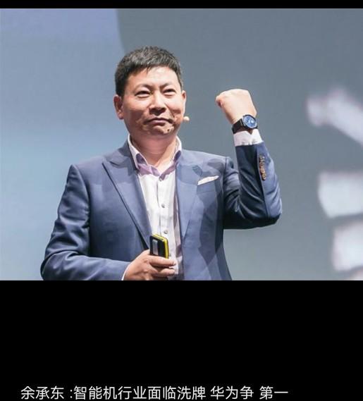 谷歌再次服软，寻求与华为继续合作