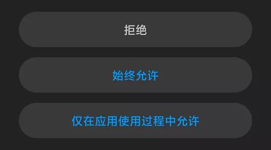 在安全性上被苹果iOS压了这么久的谷歌Android，终于要翻身了